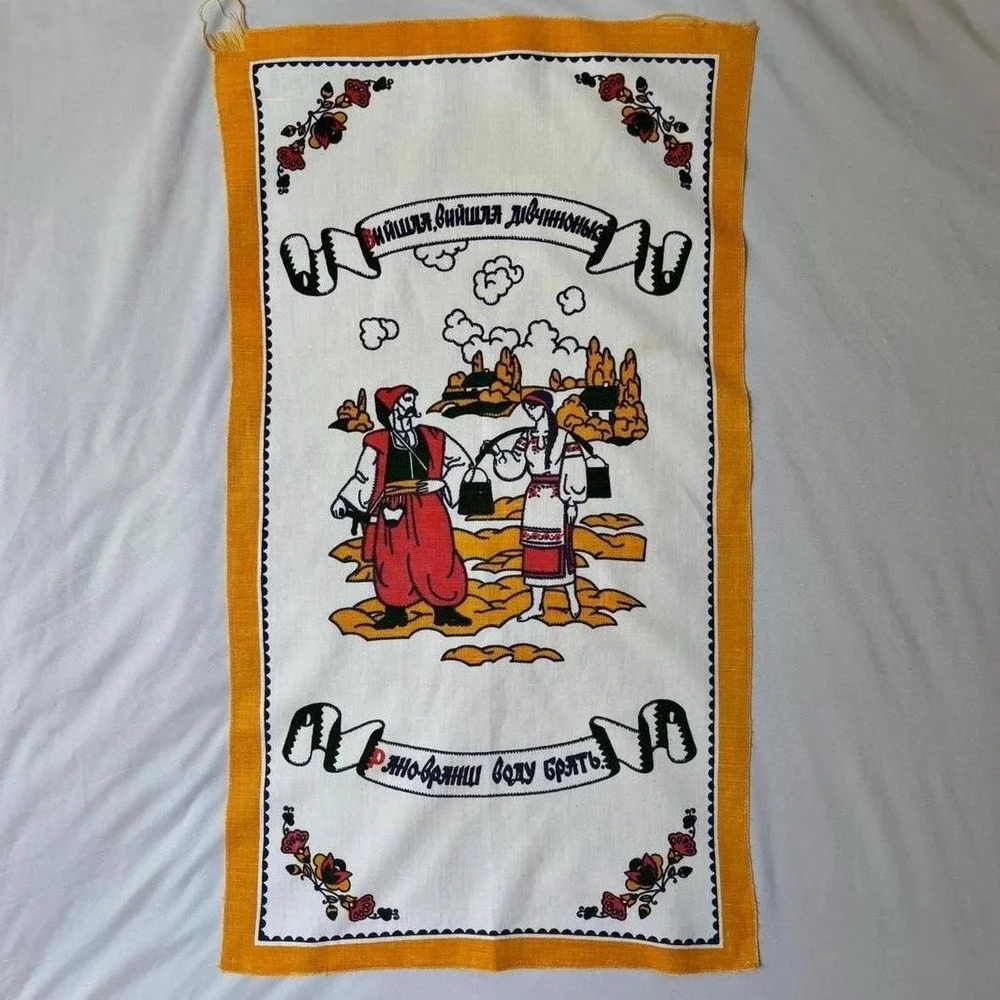 Ukrainian Folk Art Tea Towel Vintage 70s Cotton Cossack Cyrillic Maiden Rushnyky